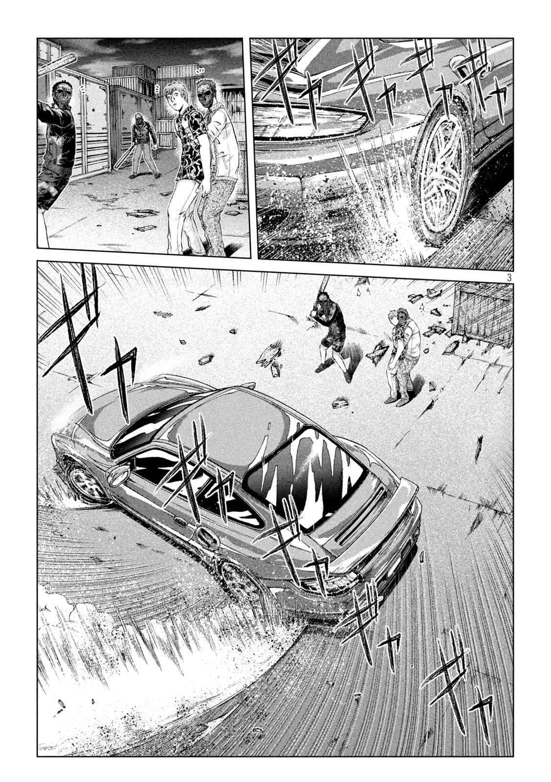 GTO - Paradise Lost Chap 178.1 - Next Chap 179.1