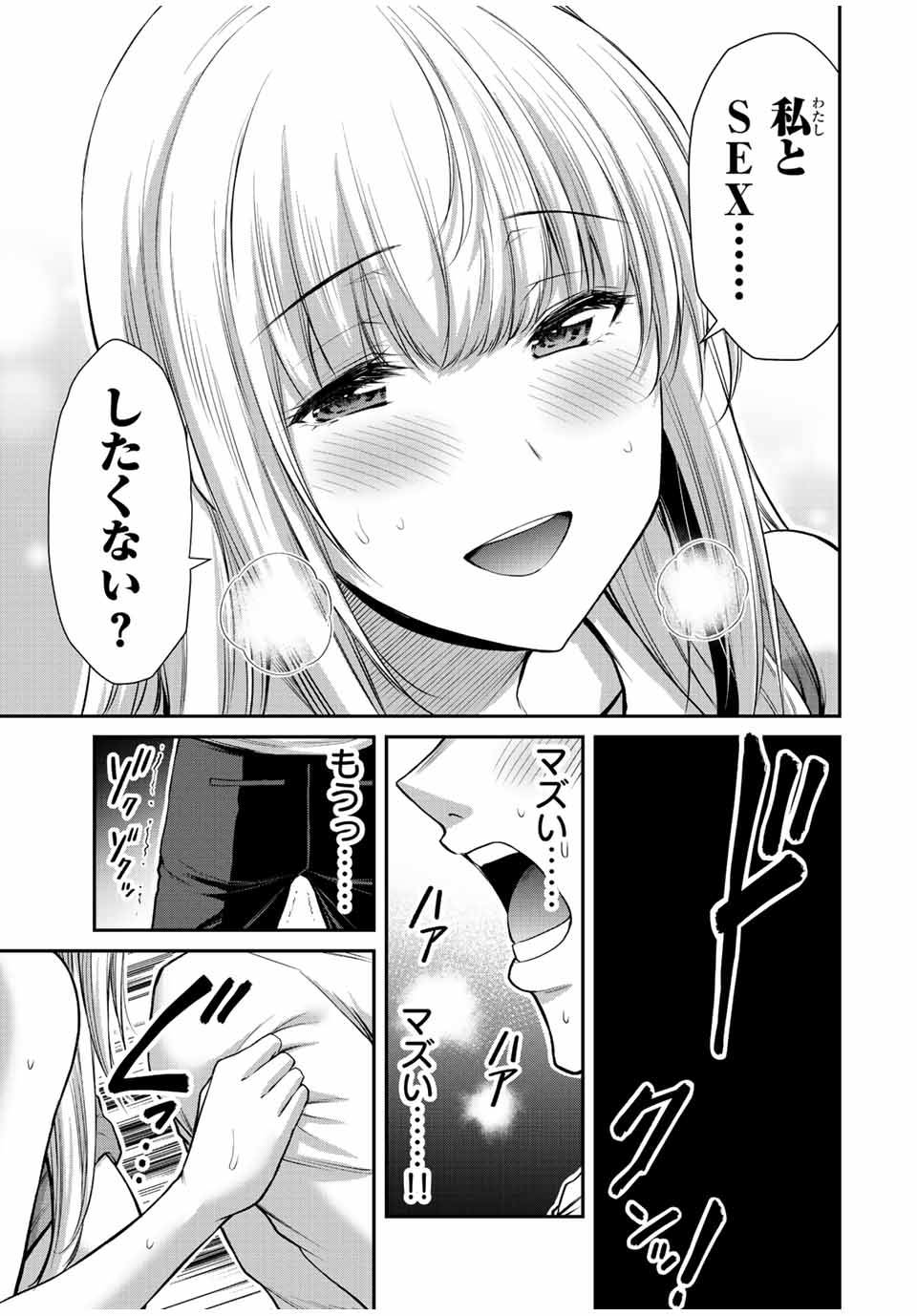 Guilty Circle Chap 86 - Next Chap 87