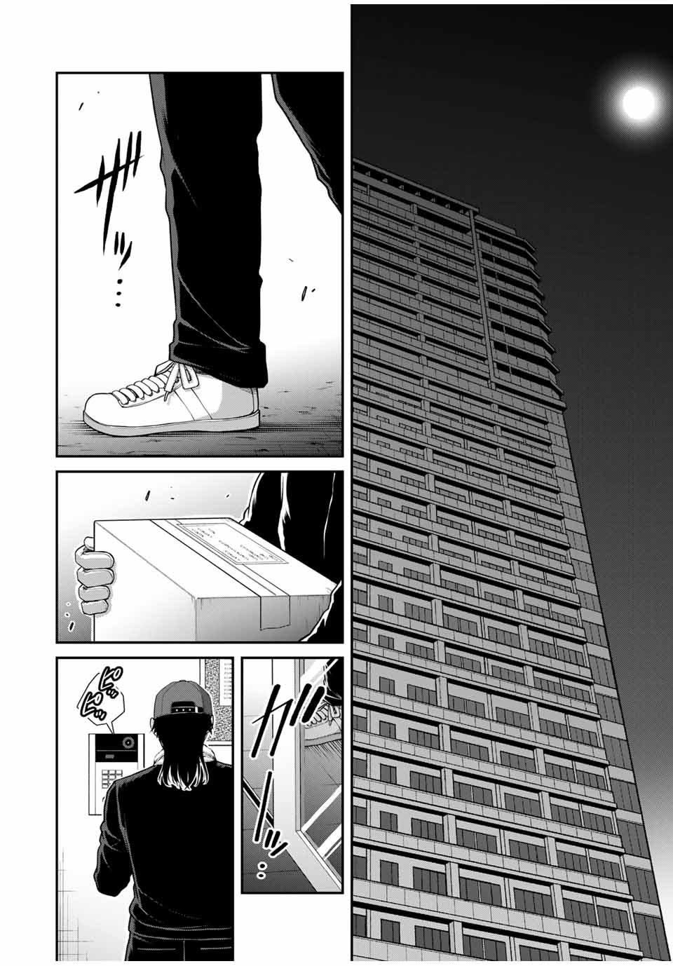 Guilty Circle Chap 113 - Next Chap 114