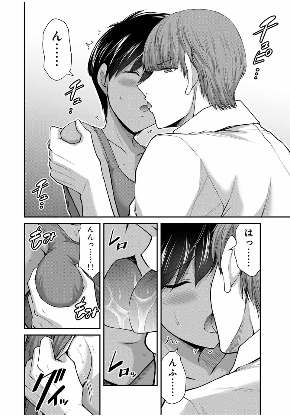 Guilty Circle Chap 113 - Next Chap 114