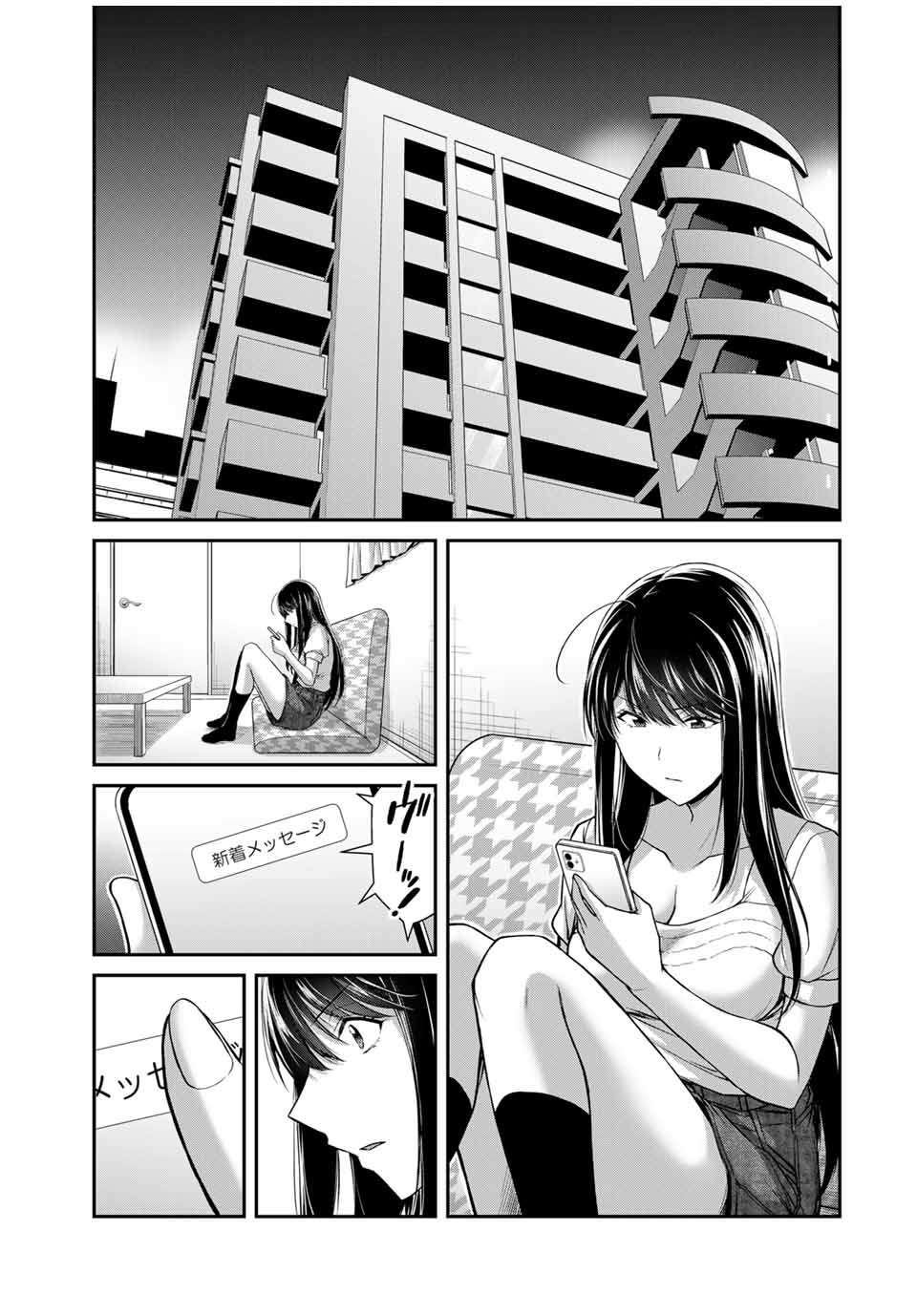 Guilty Circle Chap 154 - Next Chap 155