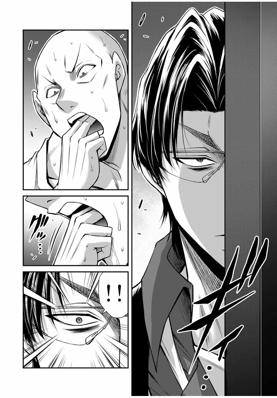 Guilty Circle Chap 154 - Next Chap 155