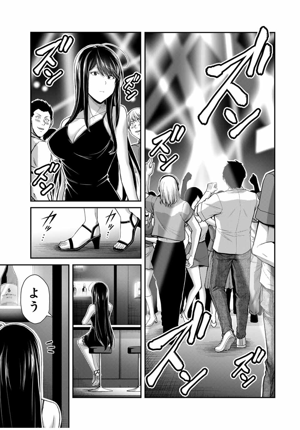Guilty Circle Chap 155 - Next Chap 156