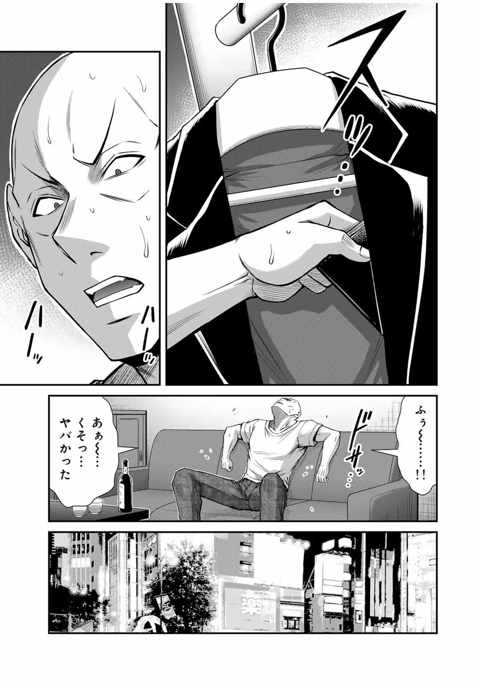 Guilty Circle Chap 164 - Next Chap 165