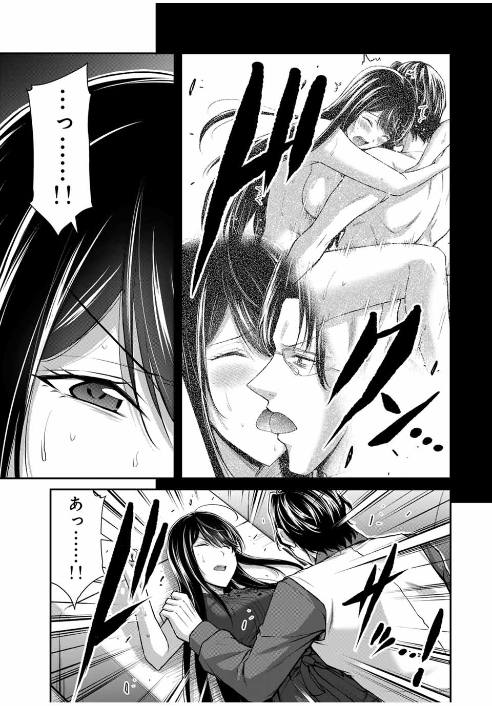Guilty Circle Chap 166 - Next Chap 167