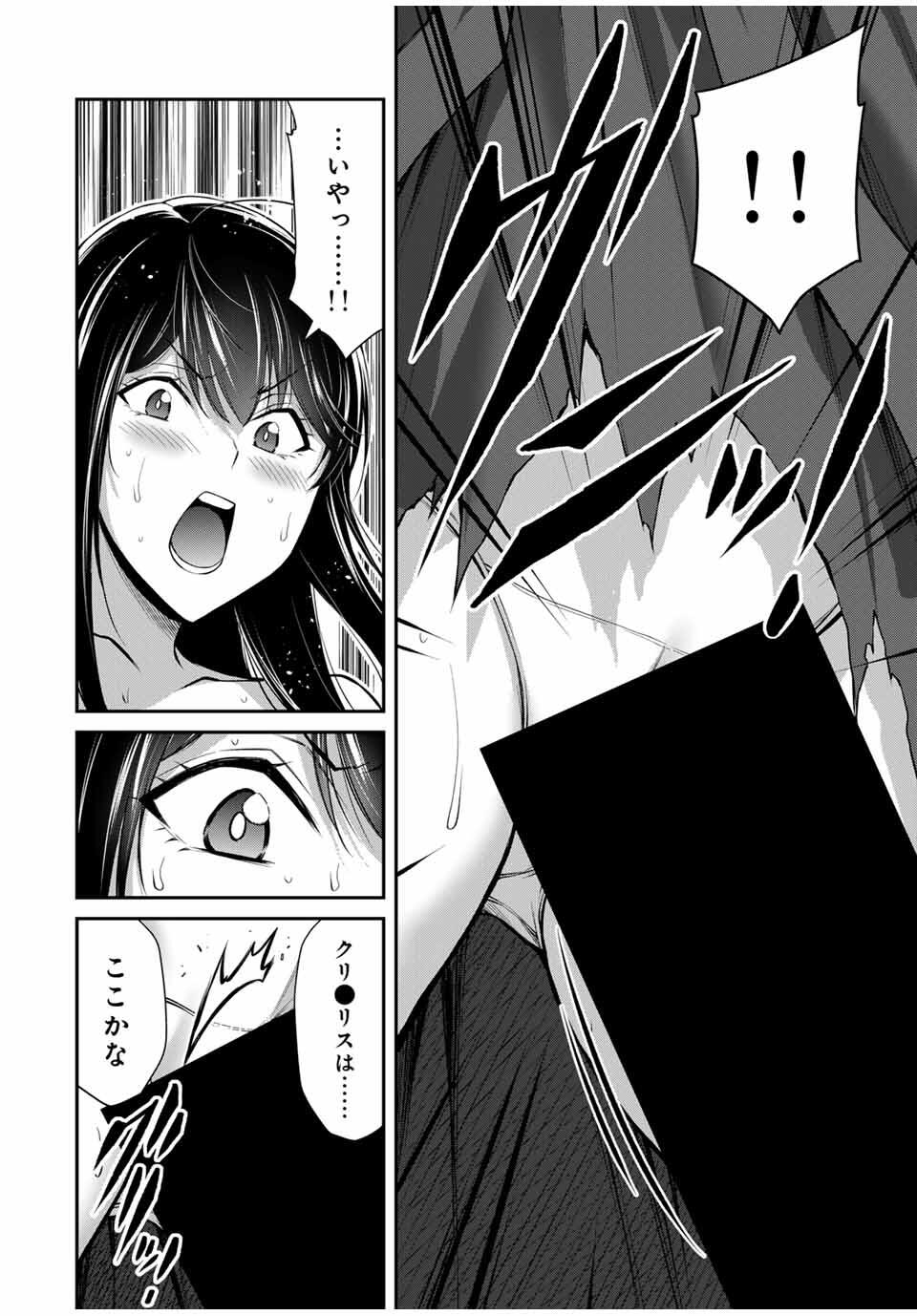 Guilty Circle Chap 188 - Next Chap 189