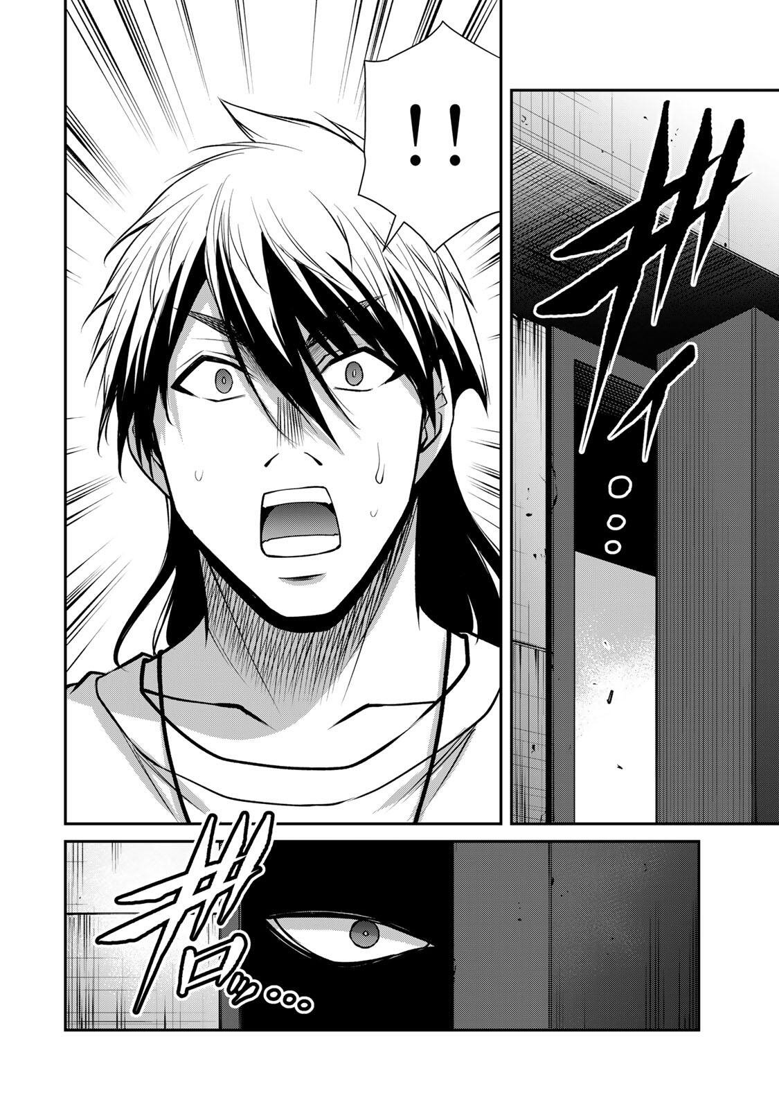 Guilty Circle Chap 227 - Next Chap 228