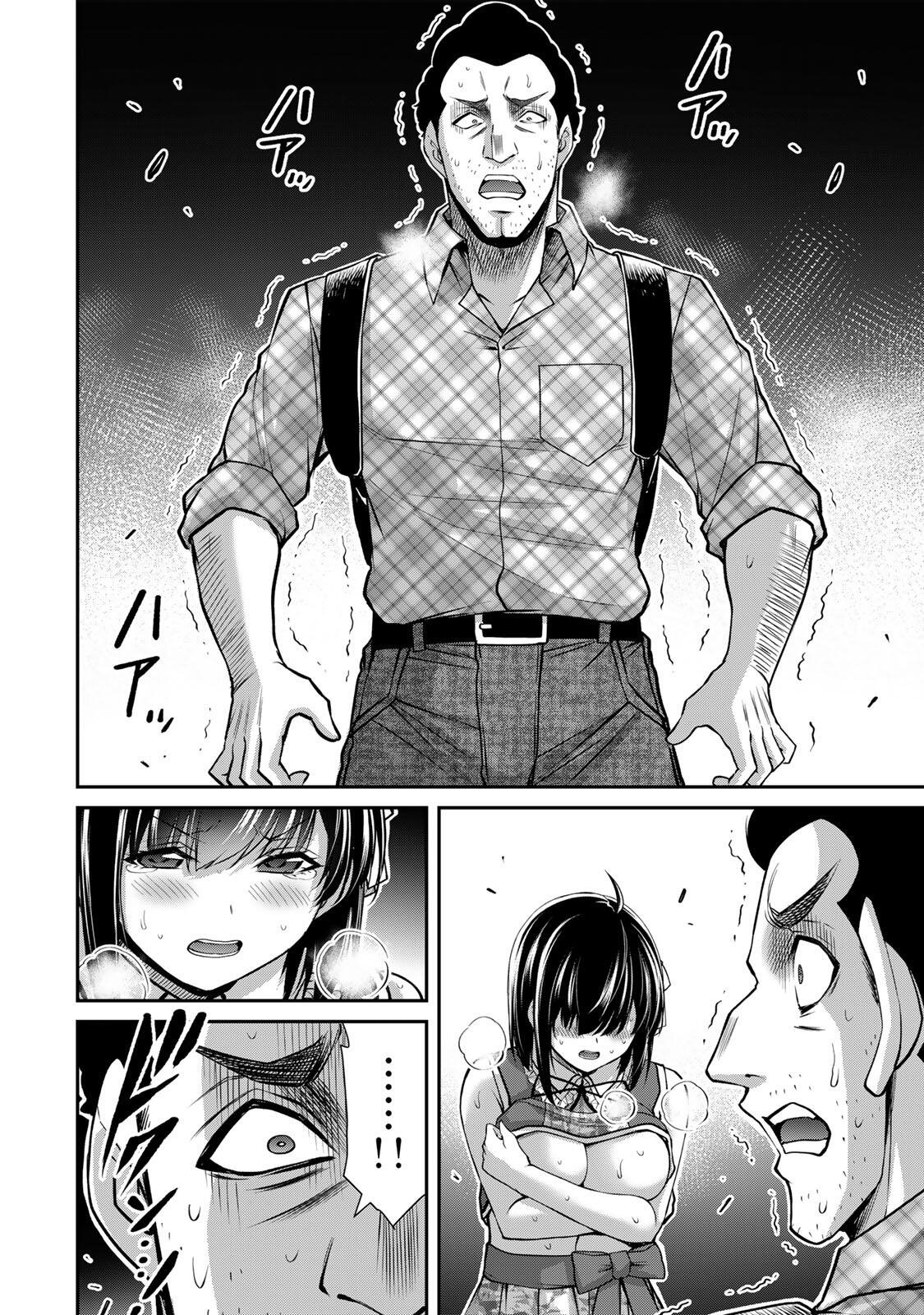 Guilty Circle Chap 226 - Next Chap 227