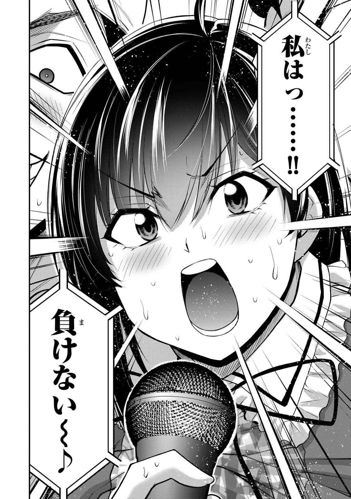 Guilty Circle Chap 230 - Next Chap 231