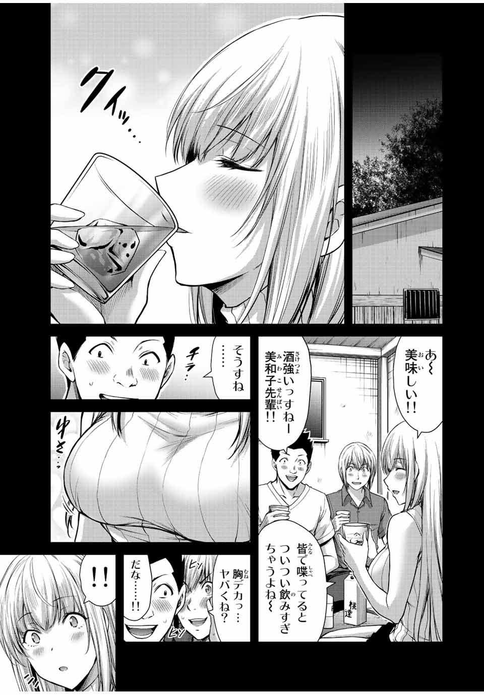 Guilty Circle Chap 44 - Next Chap 45