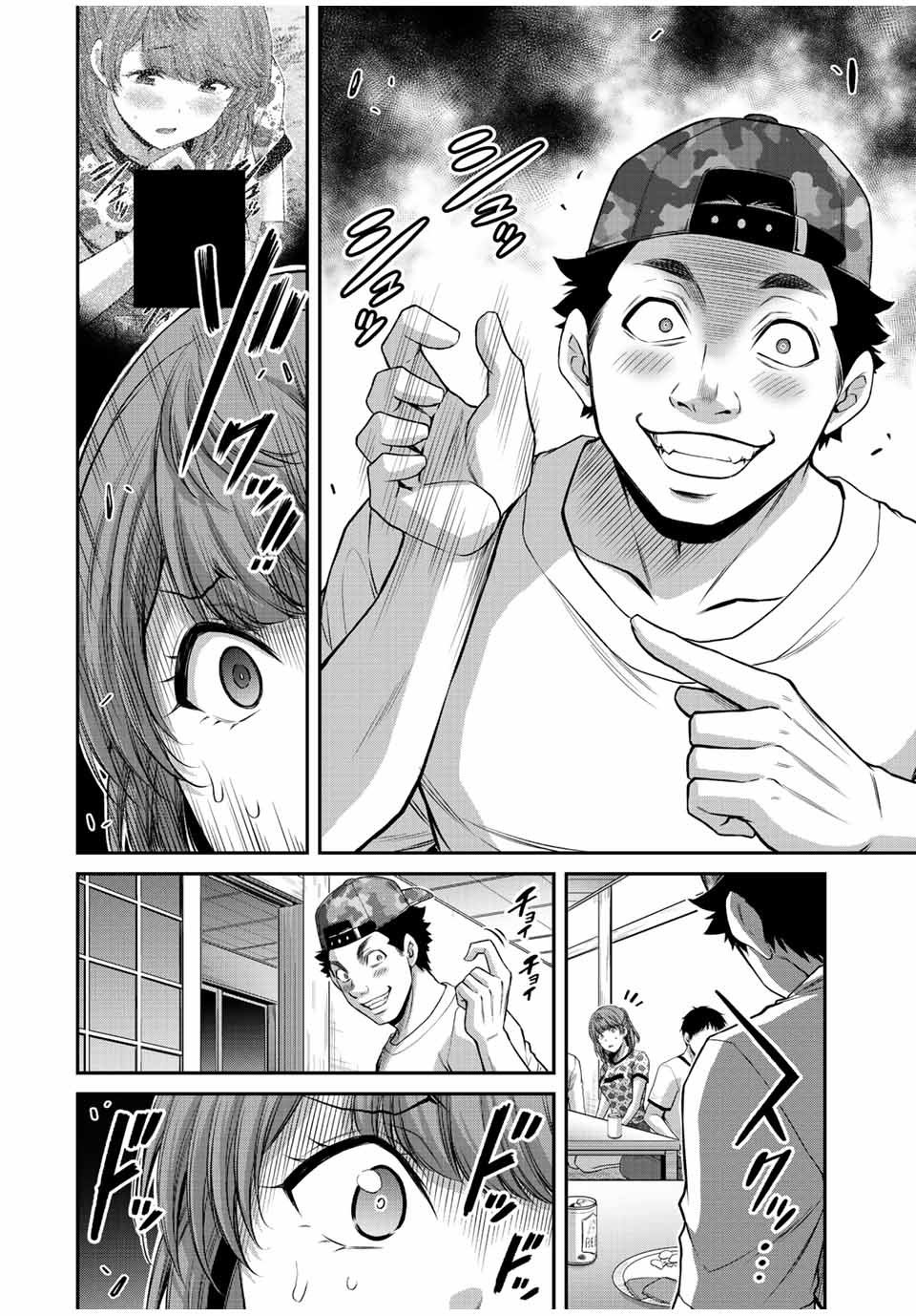 Guilty Circle Chap 64 - Next Chap 65