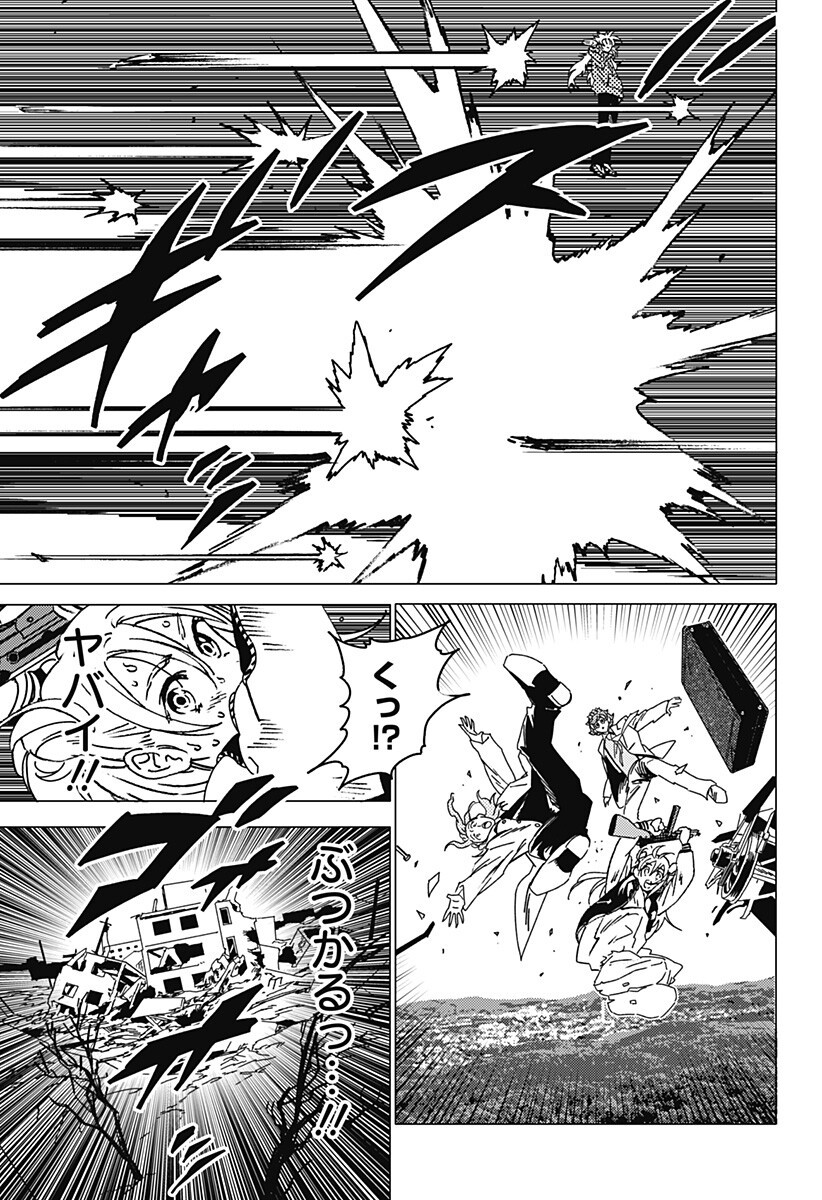ゴーストフィクサーズ Chap 74 - Next Chap 75
