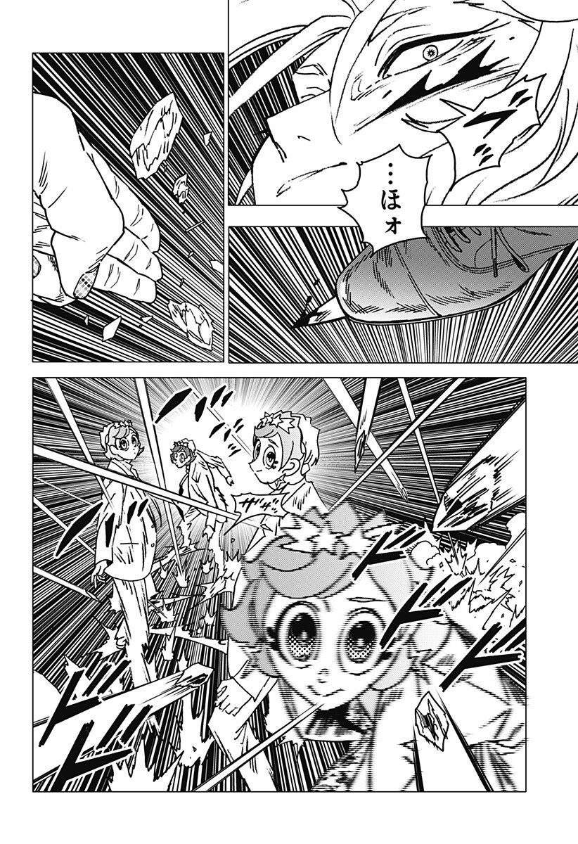 ゴーストフィクサーズ Chap 74 - Next Chap 75