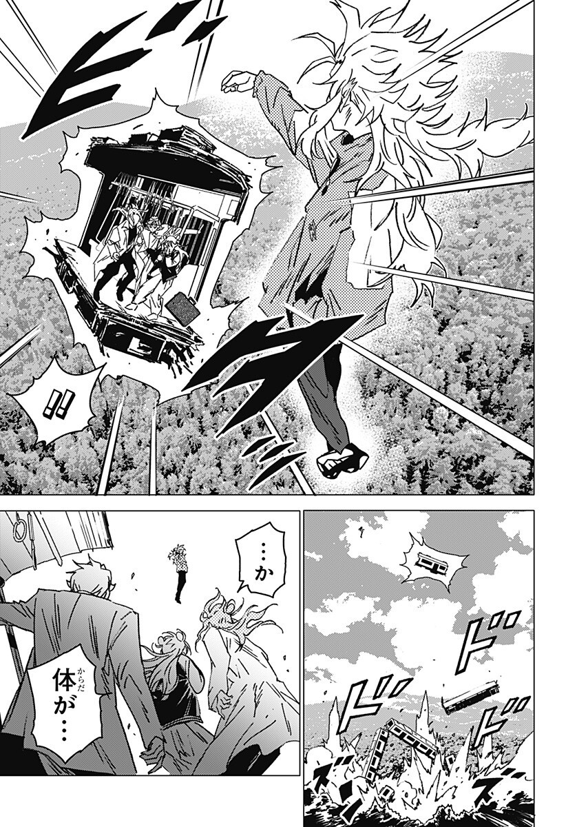 ゴーストフィクサーズ Chap 74 - Next Chap 75