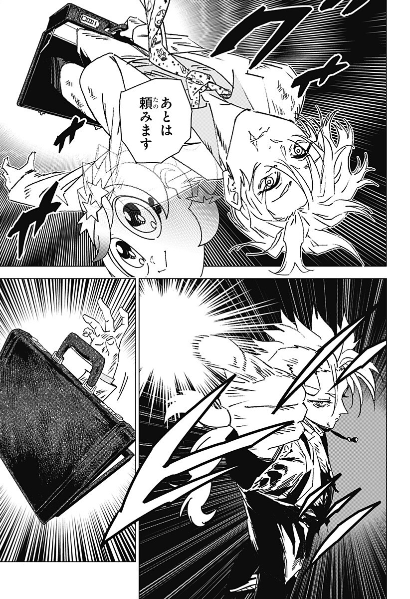 ゴーストフィクサーズ Chap 76 - Next Chap 77