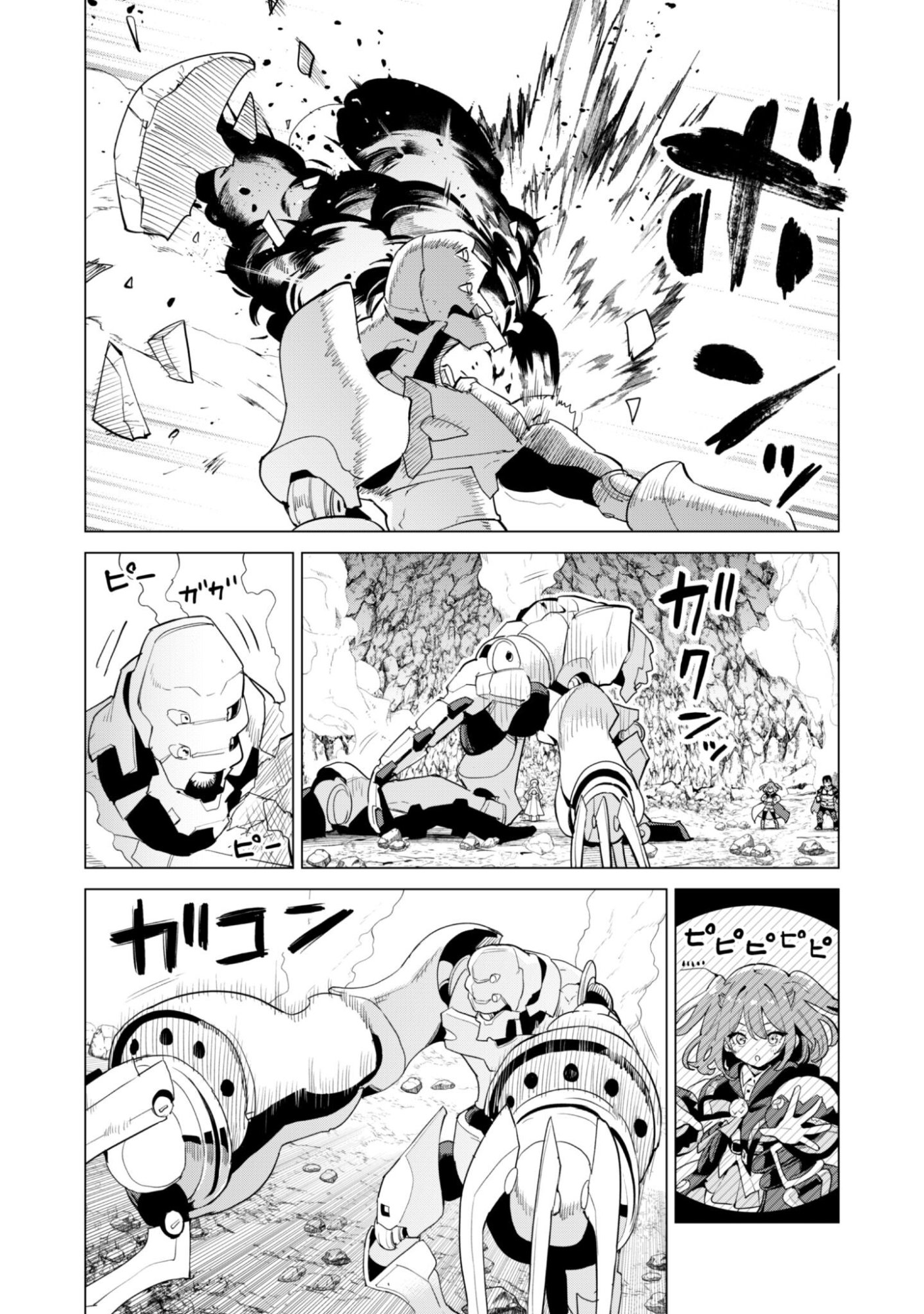 ガチャを回して仲間を増やす 最強の美少女軍団を作り上げろ Chap 79 - Next Chap 80