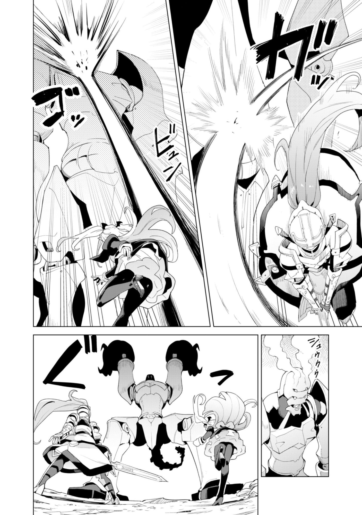 ガチャを回して仲間を増やす 最強の美少女軍団を作り上げろ Chap 79 - Next Chap 80