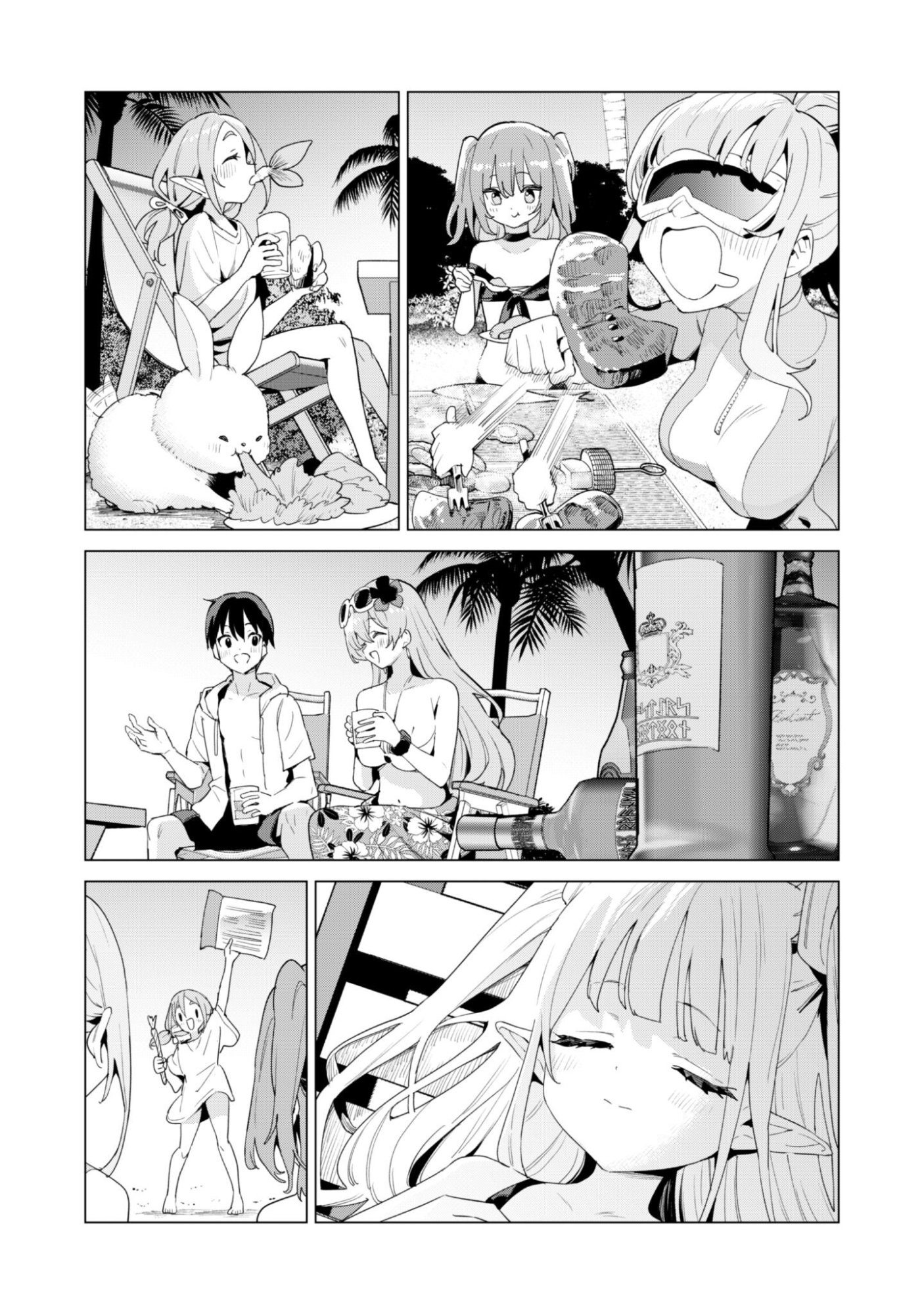 ガチャを回して仲間を増やす 最強の美少女軍団を作り上げろ Chap 81 - Next Chap 82