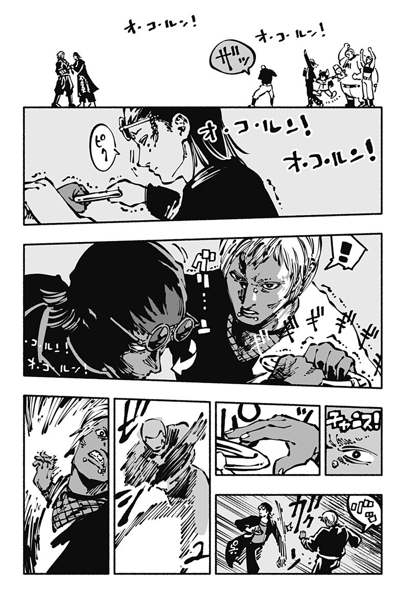 Gachankii Chap 12 - Next Chap 13