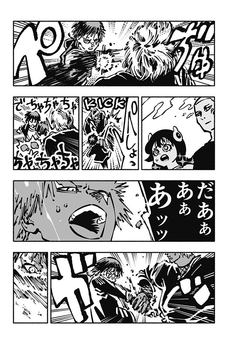 Gachankii Chap 13 - Next Chap 14