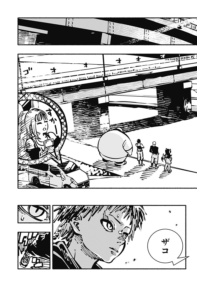 Gachankii Chap 13 - Next Chap 14