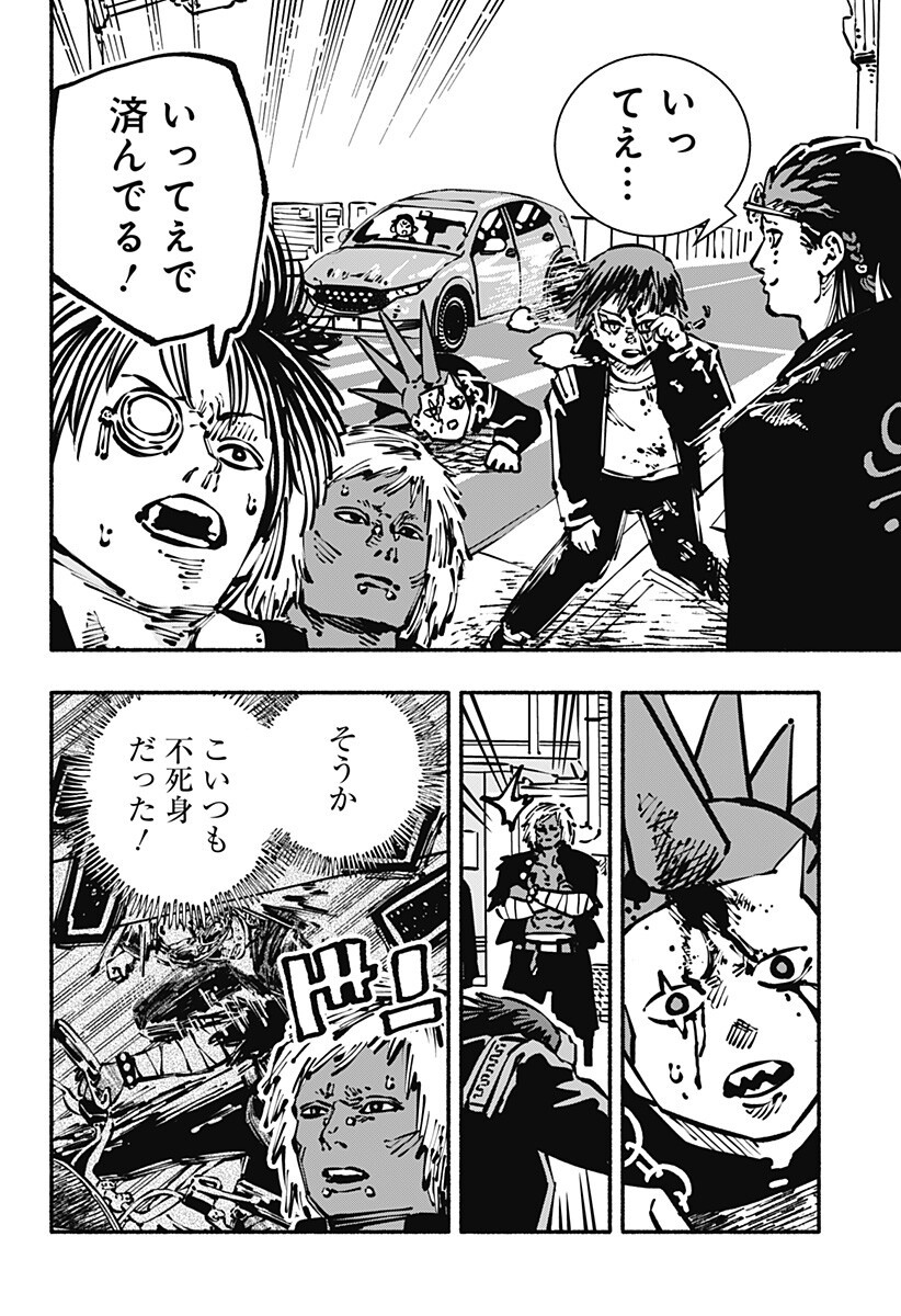 Gachankii Chap 18 - Next Chap 19