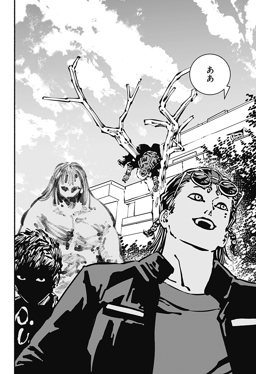 Gachankii Chap 19 - Next Chap 20