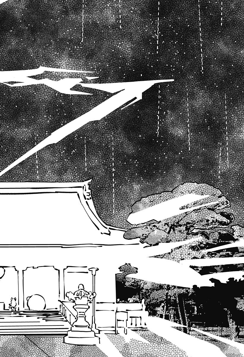 Gachankii Chap 20 - Next Chap 21