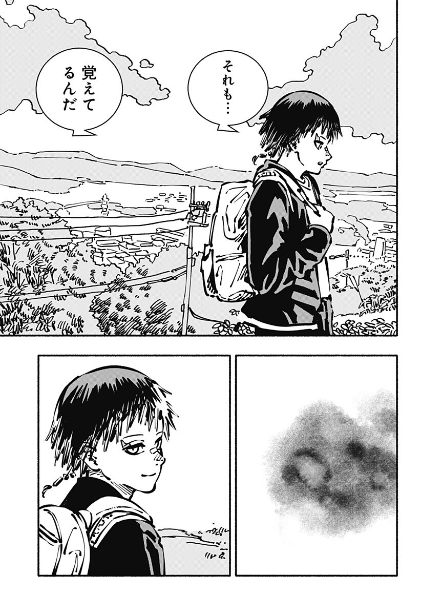 Gachankii Chap 21 - Next Chap 22