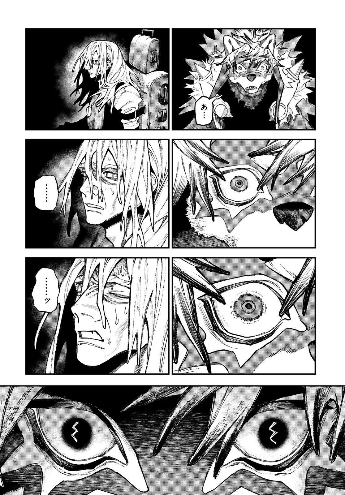 Gachi Akuta Chap 164 - Next Chap 165