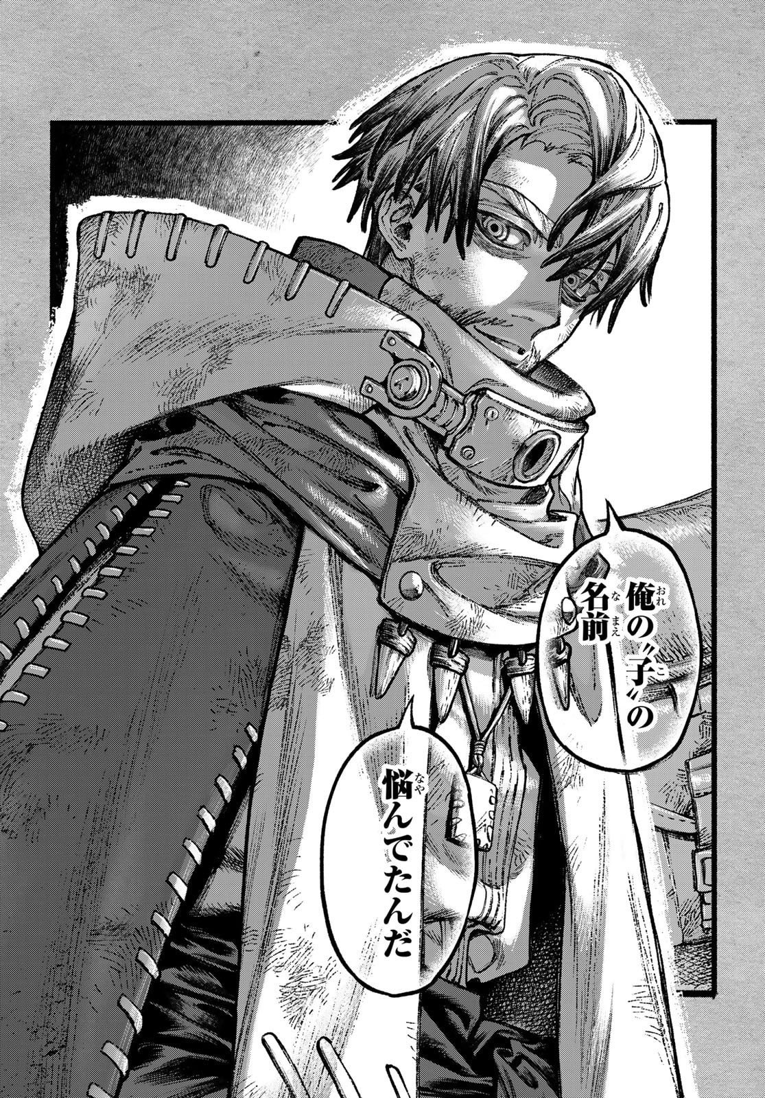 Gachi Akuta Chap 165 - Next Chap 166