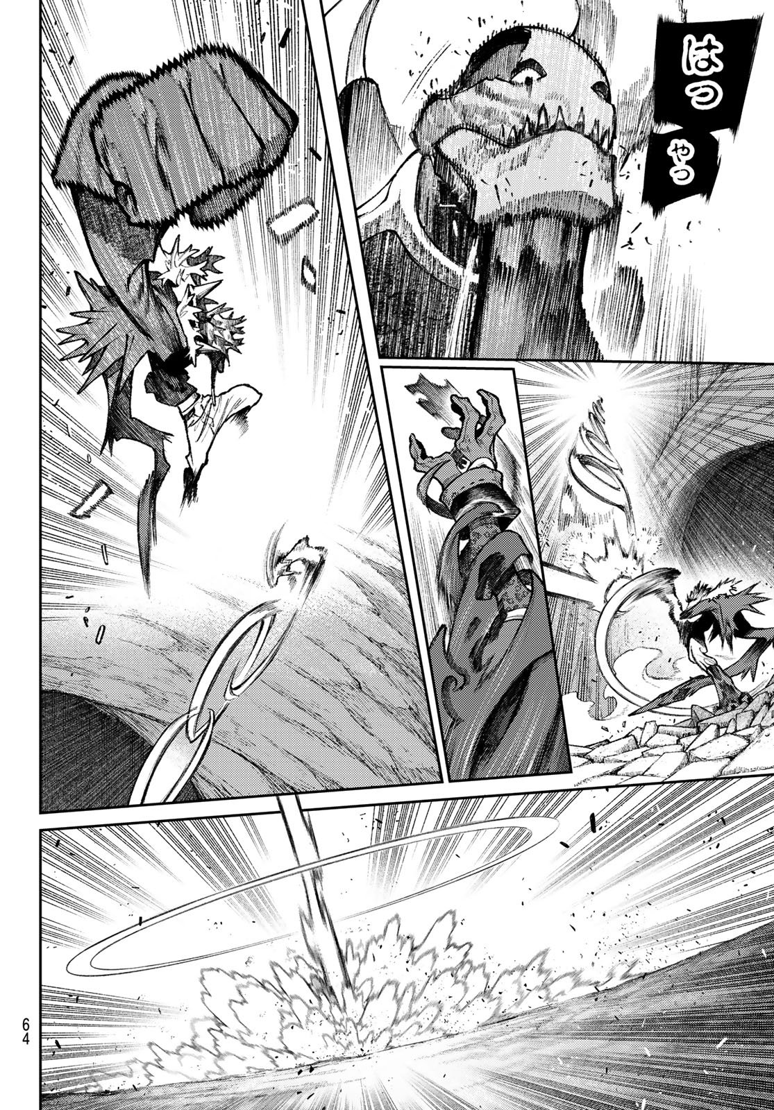 Gachi Akuta Chap 162.2 - Next Chap 163.2