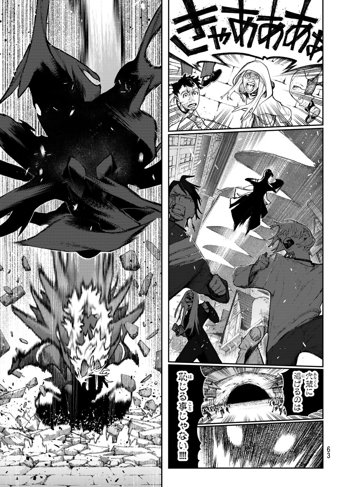 Gachi Akuta Chap 162.2 - Next Chap 163.2