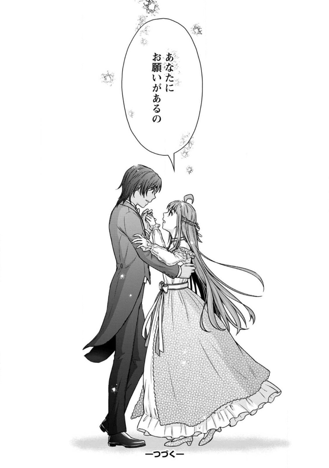 Gakuen Kishi no Level Up! Chap 34.3 - Next Chap 35.3