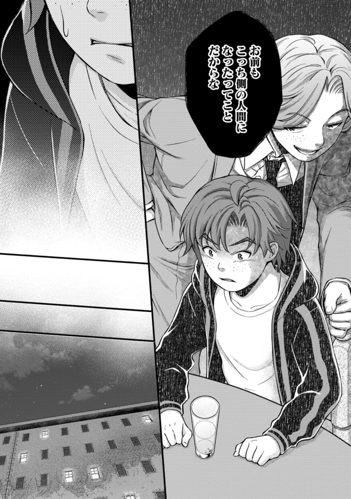 Gakuen Kishi no Level Up! Chap 10.2 - Next Chap 11.2