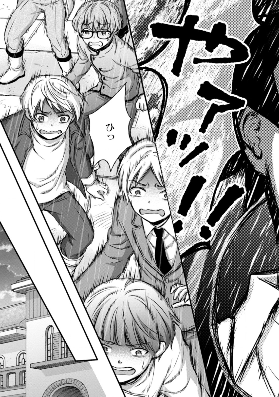 Gakuen Kishi no Level Up! Chap 12.2 - Next Chap 13.2