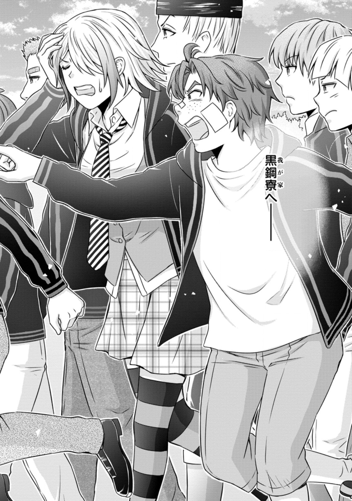 Gakuen Kishi no Level Up! Chap 15.3 - Next Chap 16.3