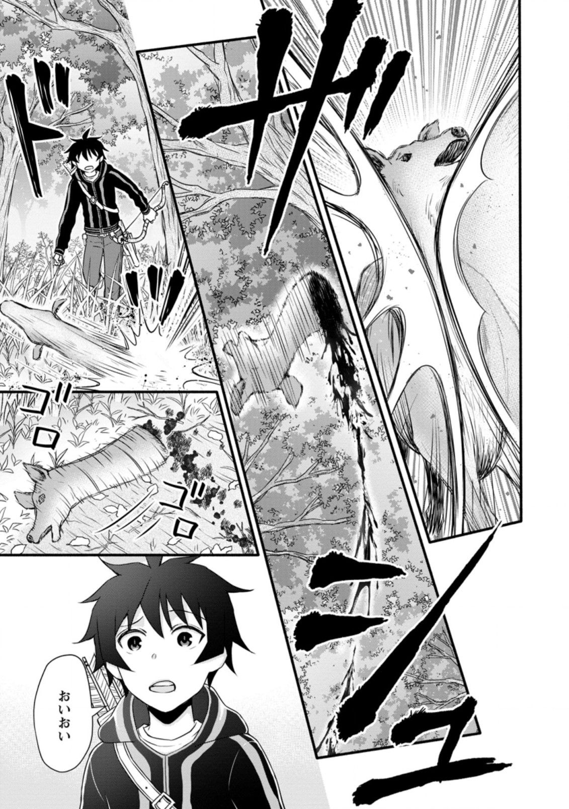 Gakuen Kishi no Level Up! Chap 17.3 - Next Chap 18.3