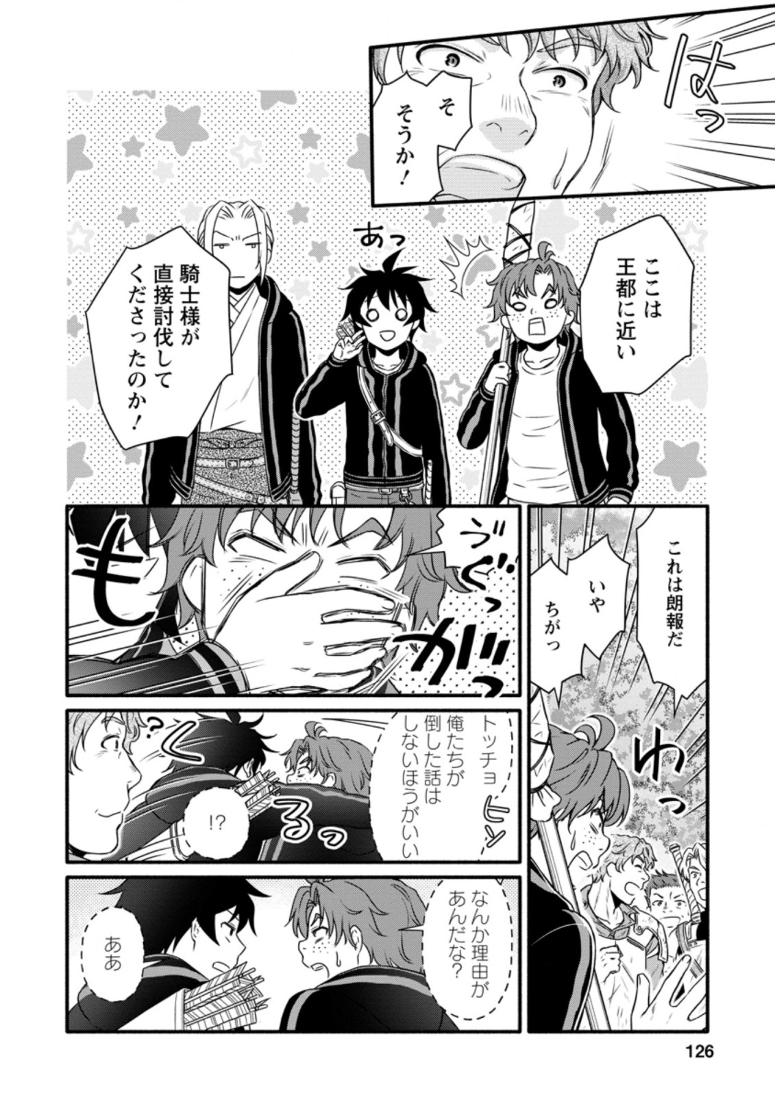 Gakuen Kishi no Level Up! Chap 20 - Next Chap 21
