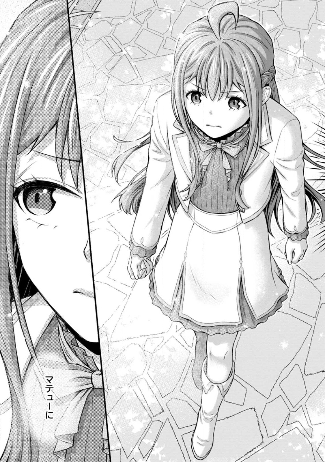 Gakuen Kishi no Level Up! Chap 29.2 - Next Chap 30.2