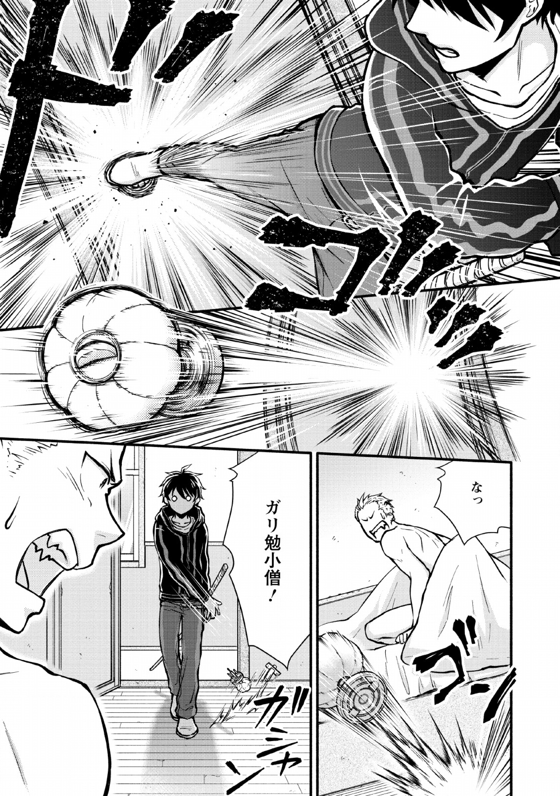 Gakuen Kishi no Level Up! Chap 4 - Next Chap 5