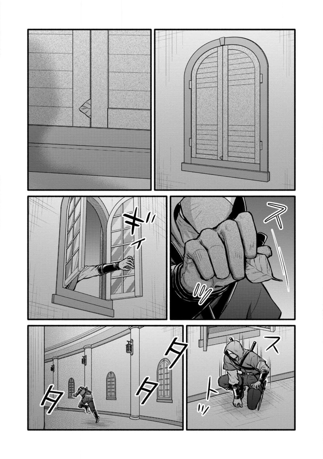 Gakuen Kishi no Level Up! Chap 59.2 - Next Chap 60.2