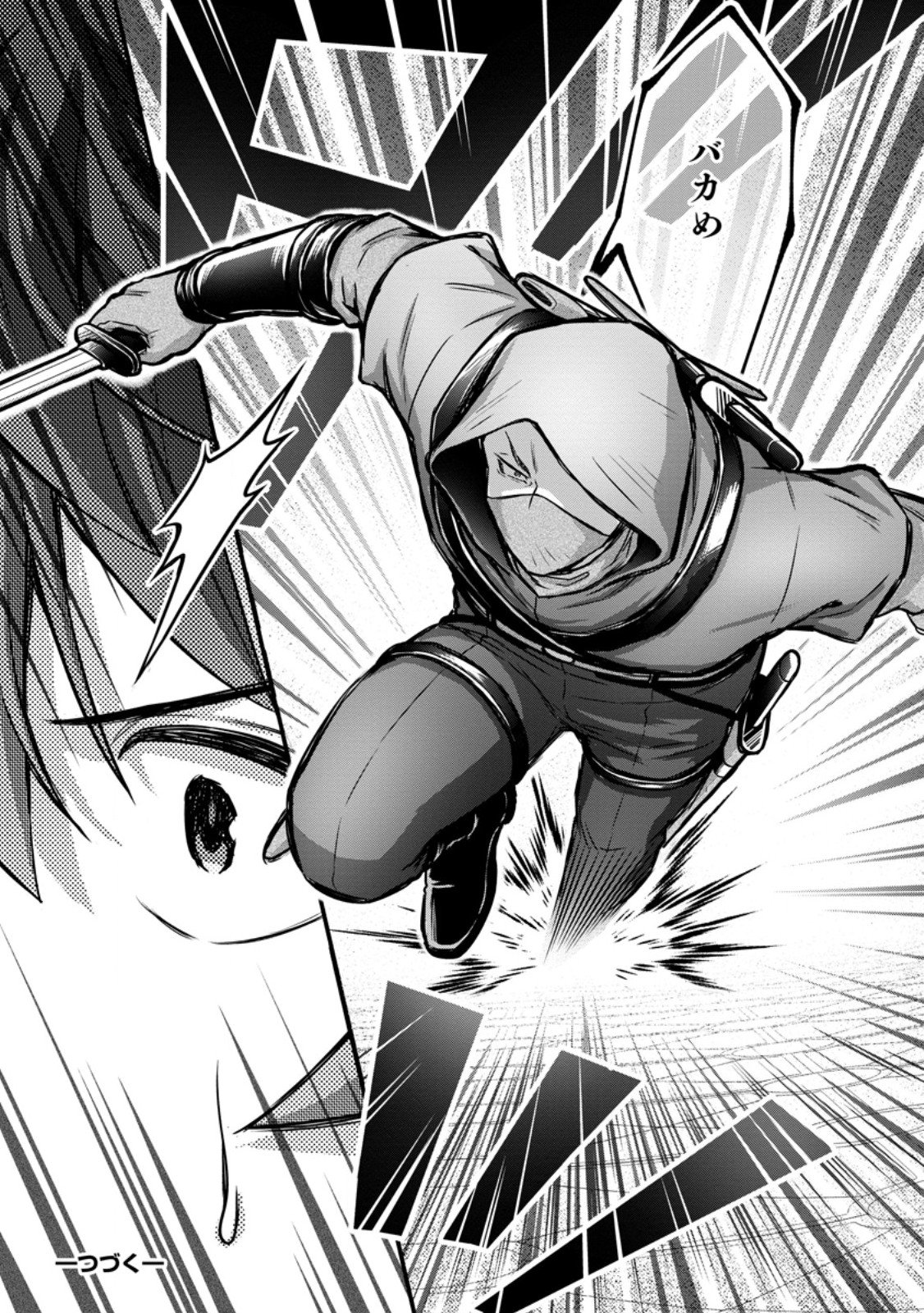 Gakuen Kishi no Level Up! Chap 59.3 - Next Chap 60.3