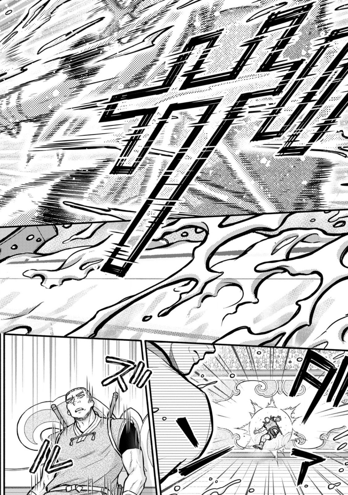 Gakuen Kishi no Level Up! Chap 61.1 - Next Chap 62.1