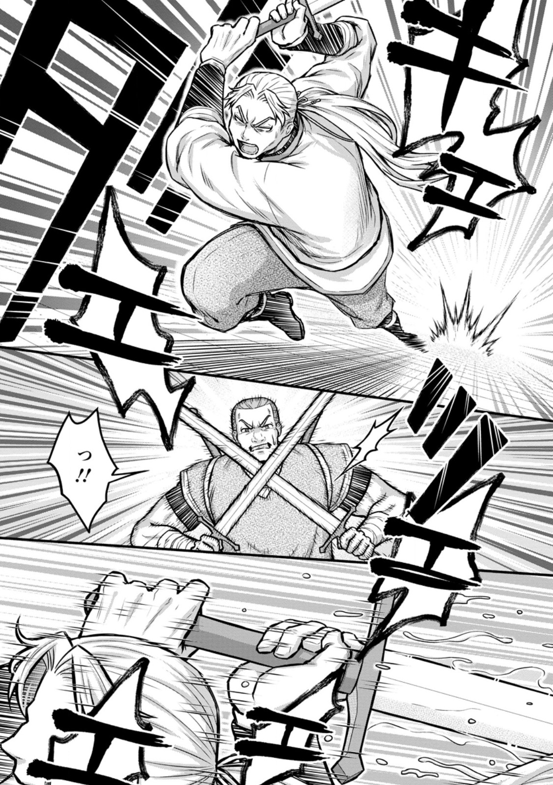 Gakuen Kishi no Level Up! Chap 61.1 - Next Chap 62.1