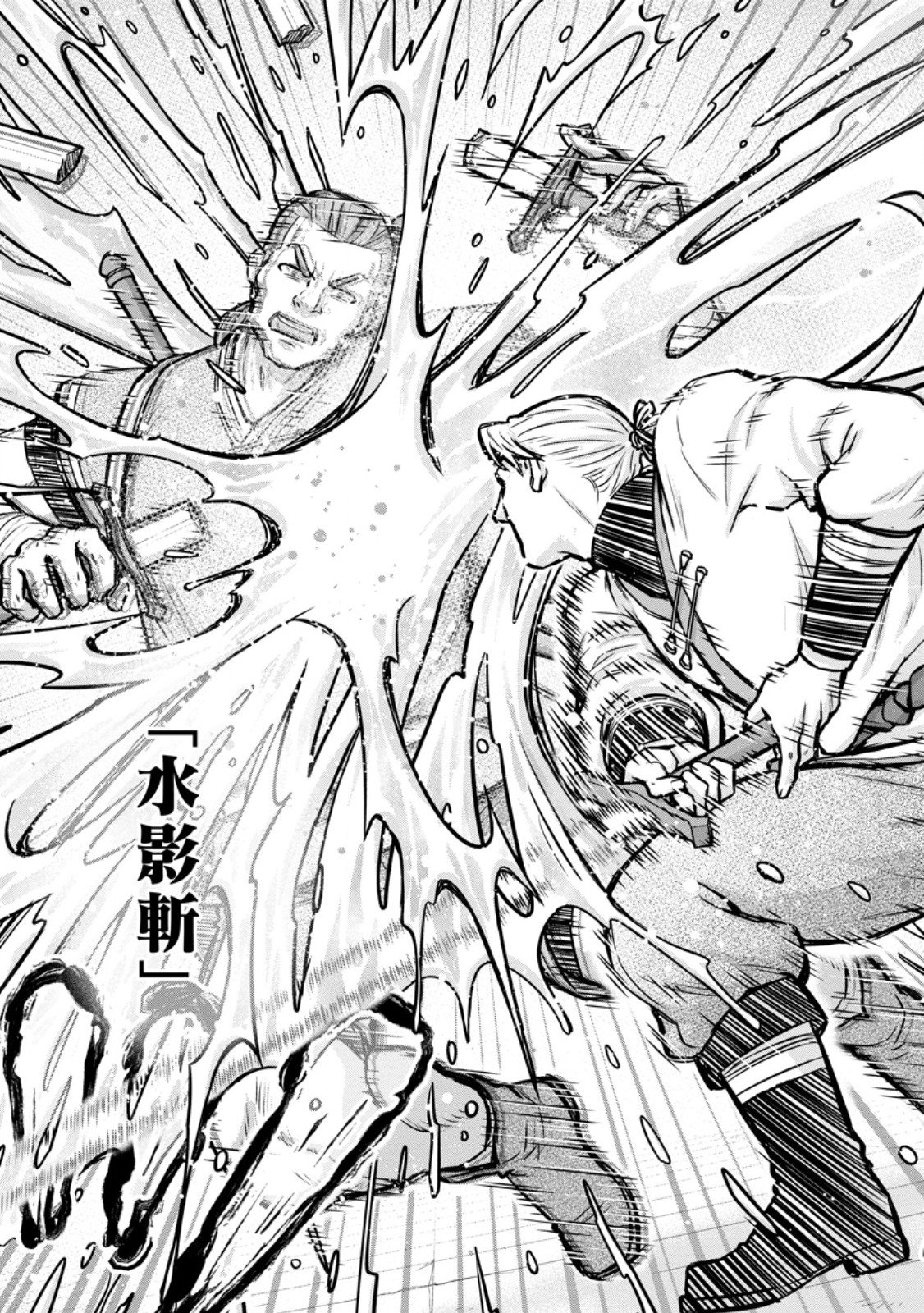 Gakuen Kishi no Level Up! Chap 61.1 - Next Chap 62.1