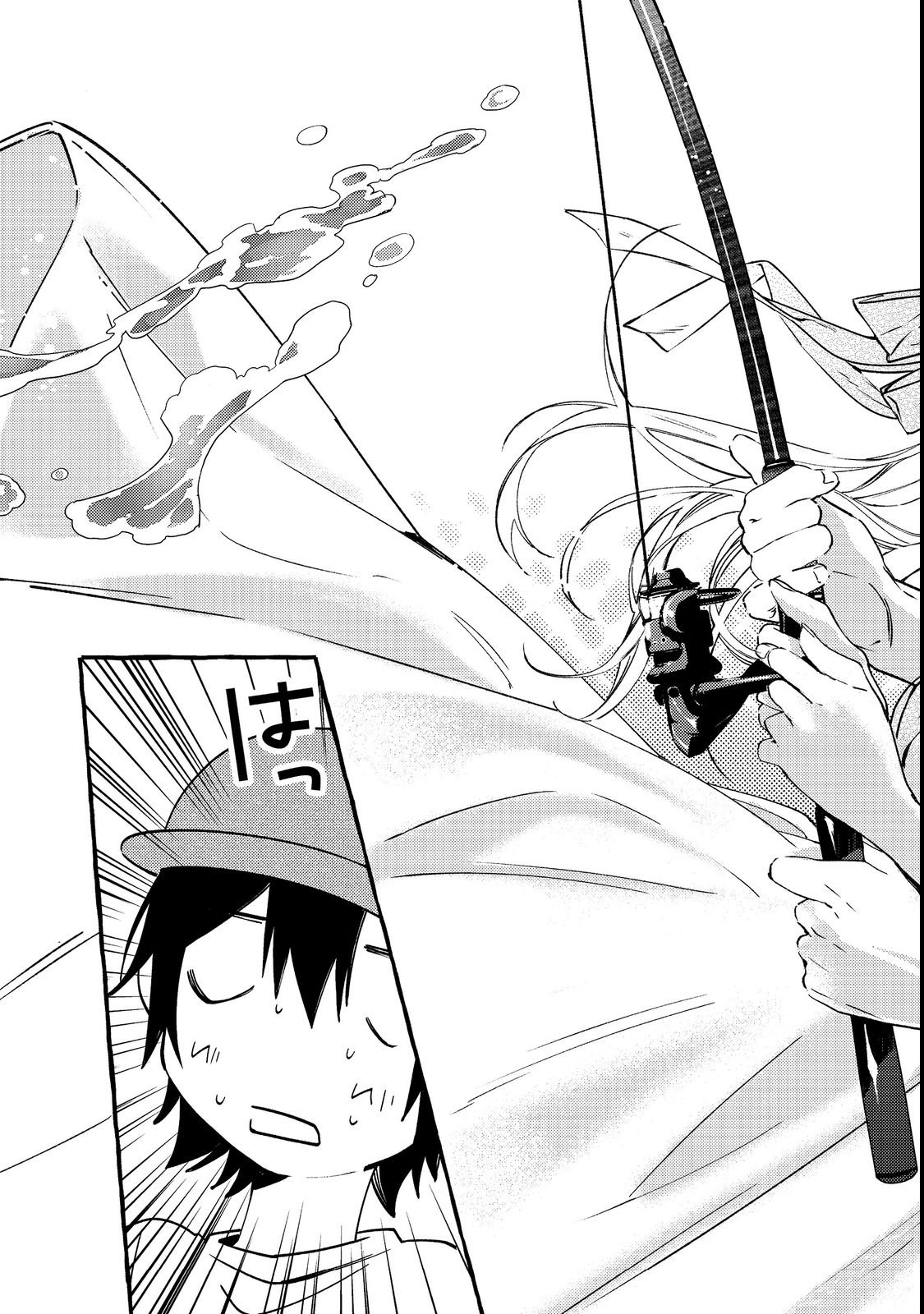 学園のマドンナの渡辺さんが なぜか毎週予定を聞いてくる Chap 1 - Next Chap 2