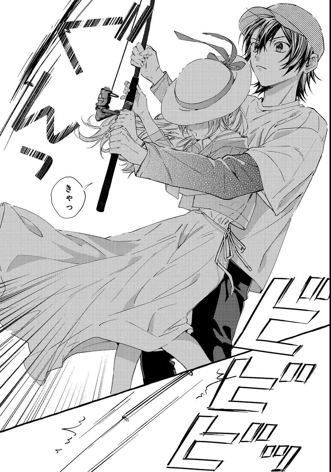 学園のマドンナの渡辺さんが なぜか毎週予定を聞いてくる Chap 1 - Next Chap 2