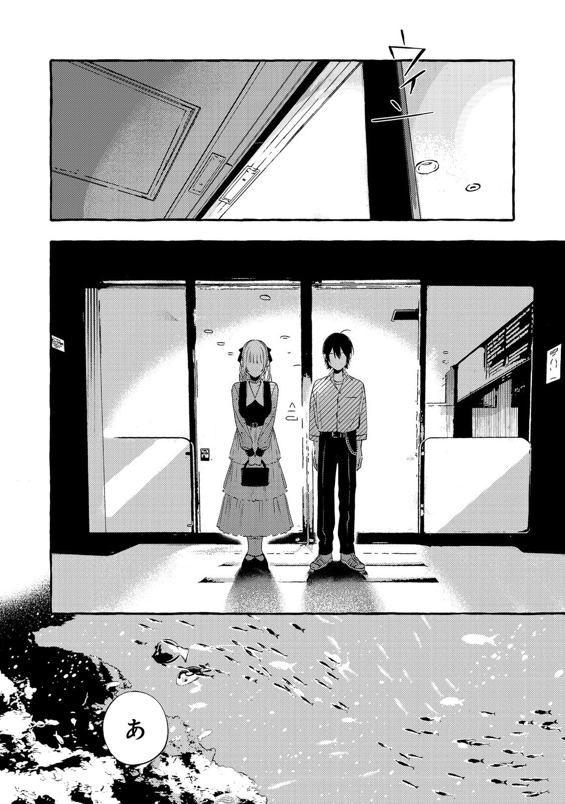 学園のマドンナの渡辺さんが なぜか毎週予定を聞いてくる Chap 5.1 - Next Chap 6.1