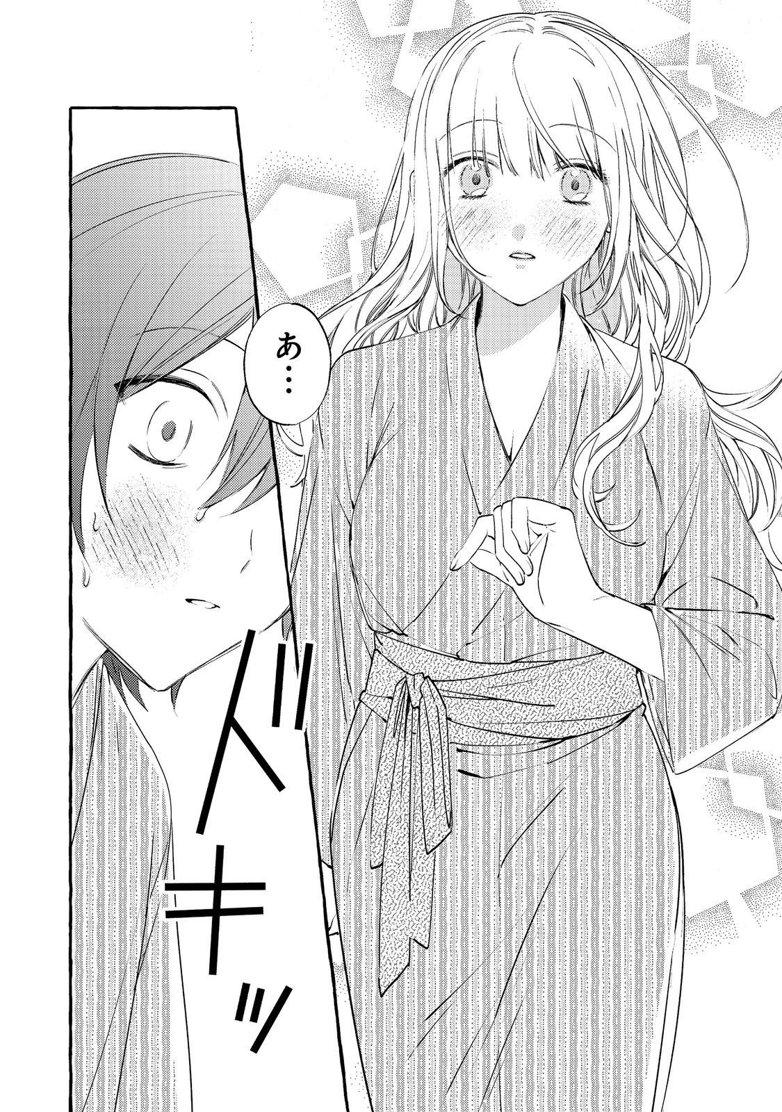 学園のマドンナの渡辺さんが なぜか毎週予定を聞いてくる Chap 6.2 - Next Chap 7.2